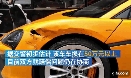 Cận cảnh thiệt hại của si&ecirc;u xe McLaren 570S