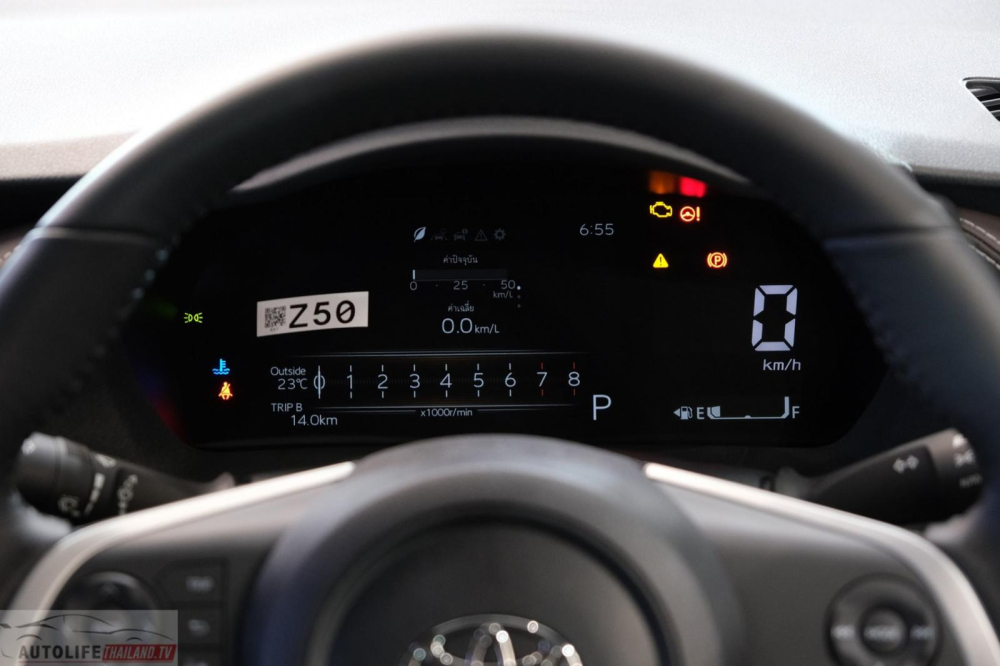 Bảng đồng hồ của Toyota Vios Smart 2023