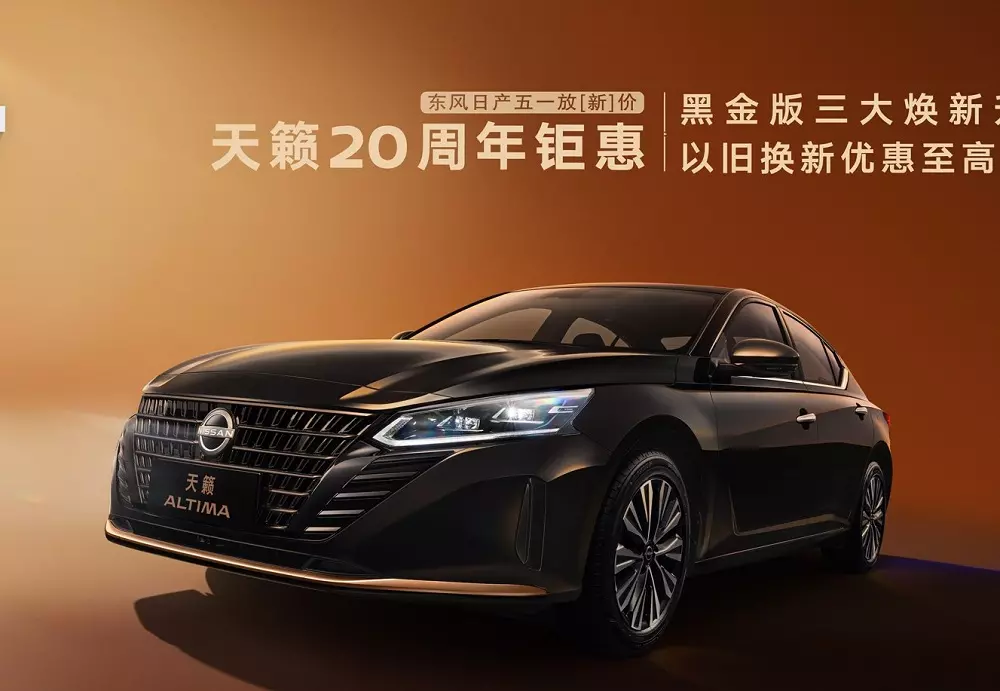 Kỷ niệm 20 năm có mặt tại thị trường sát cạnh Việt Nam, Nissan Teana ra mắt phiên bản mới